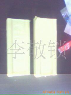 肥皂,透明皂,香皂,洗洁精