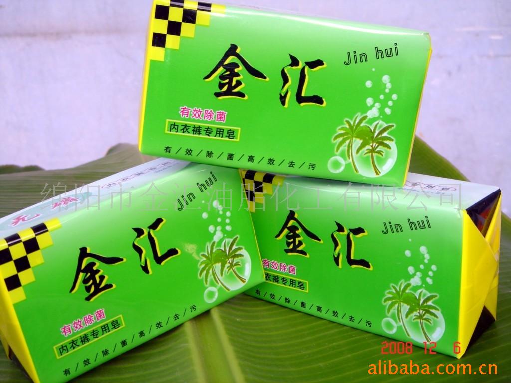 洗衣皂(金汇内衣裤皂)