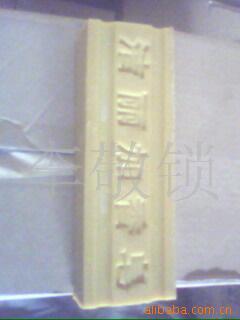肥皂,工皂,丝光皂,皂,皂片,皂粒,香皂