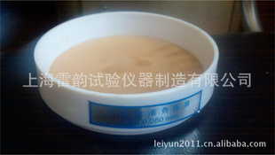 0.08mm,0.045mmѹɸˮฺѹɸ