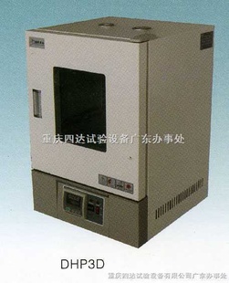 DHP3DȺ