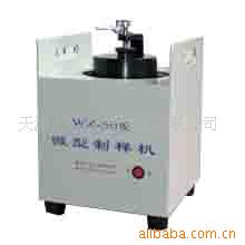 wz-50΢