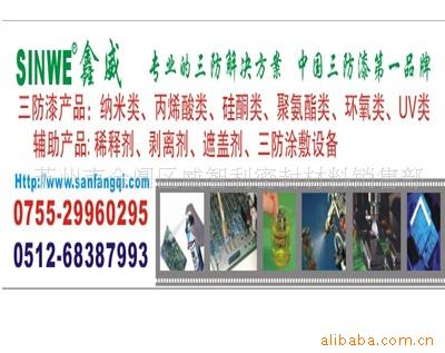 CRC2043,CRC70,CRC2047,8