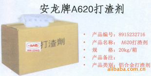 A620