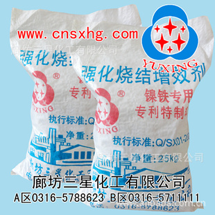ұSX-N016Чǿ