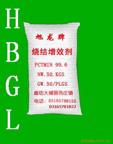 HBGL-101ټ