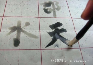 ֱƷˮд