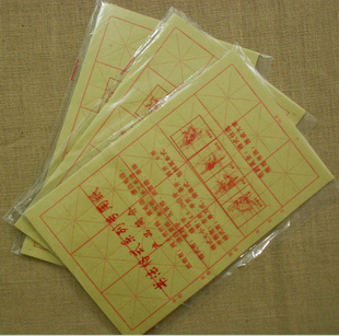 ëֽ/ָ/鷨ϰֽ/43*5/