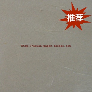批发手工六尺仿古云龙皮纸半生半熟安徽泾县小岭