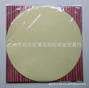 ֱ/ֽ//׽棨ԲΣ/Ʒֹ/ֱ33cm