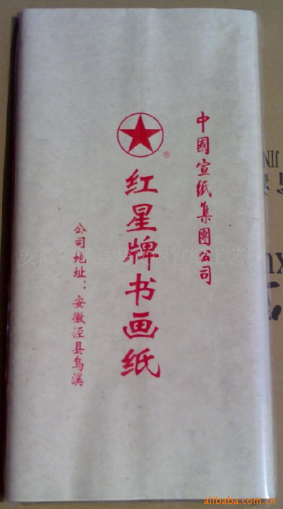 #黭ֽ#ķıƷ