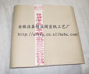 ĳƤУ34×138cm̴Ϫֹֽ