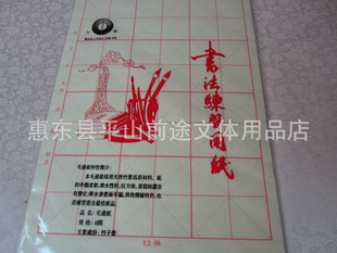 鷨ϰֽ/ëֽ/8ÿ48