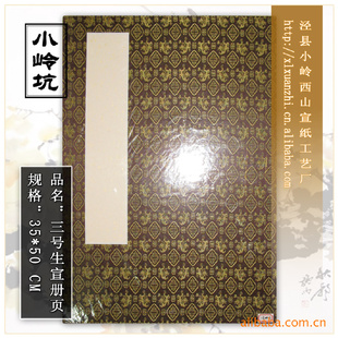 СƾƽذŲҳֽҳ35*50CM24ҳ