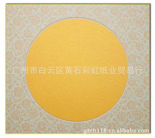 ƻԲ/黭ֽ/ֹ/ƷƼ/5050