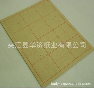 Ĵëֽ/12ָ10cm*10cm/鷨ϰֽ/