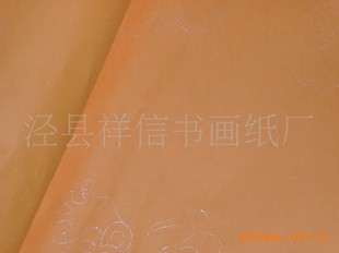 ֱֹֽ,ĳˮ