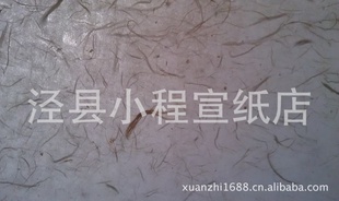 四尺清水云龙纯皮纸包装装饰创作纯手工精制