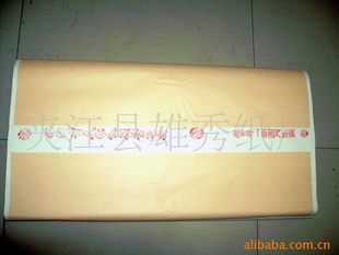 ӡˢƤֽ:B45