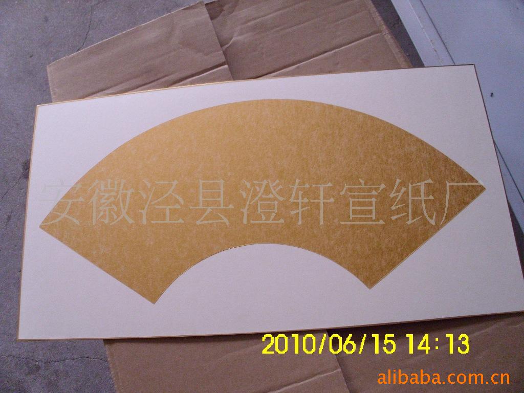 Ƚ𿨡鿨
