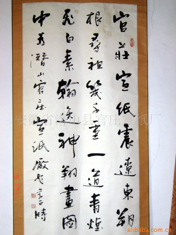 ֽ黭ֽ(ͼ)