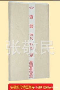 ĳؼƤ69×138cm
