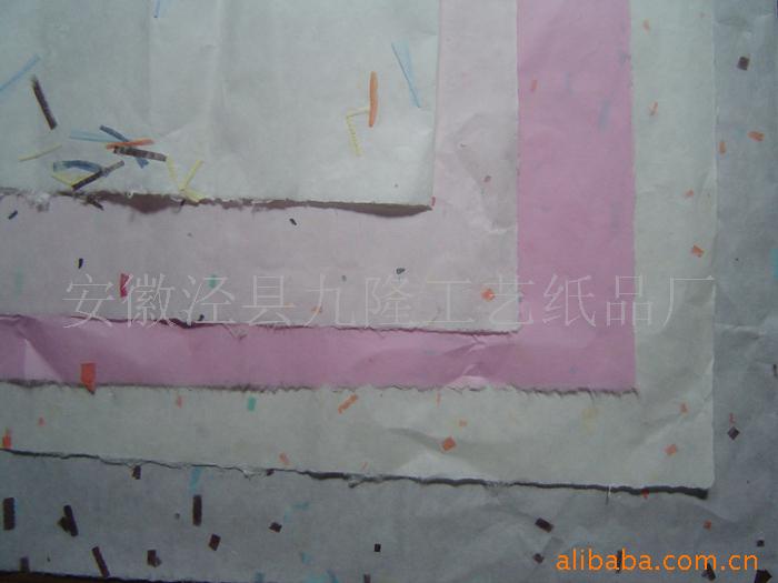 手工纸,装帧纸,棉纸、云龙纸、皱纹纸、柳染纸、