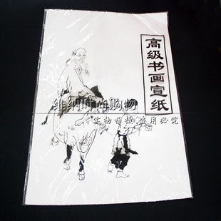 ķı鷨ֽֽ黭ֽ4kֽ35.5x49cm