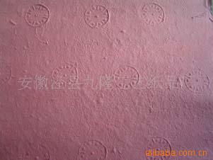 艺术纸,云龙纸,手工纸,凹凸纸