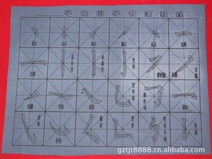 鷨ˮдСűʻС׸ѧˮд36*46