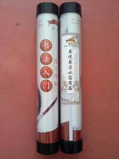 ֱ鷨ˮдƷ鷨űرƷ