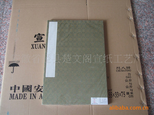 ĸ#2ֽҳ#55×38cm