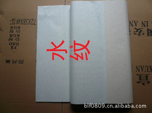 ĳˮˮˣд.滭.ѻ֮Ʒ