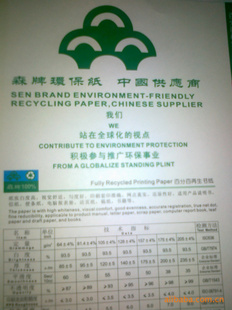 ոֽ50g55g60g70g80g100g