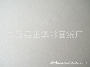 ֱƹ֮ƾƤǧ黭ֽ