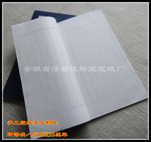 ֹżӡ18CM*28CMۻҰӡֹֽװ
