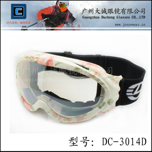 ѩ˶羵DC-3014D