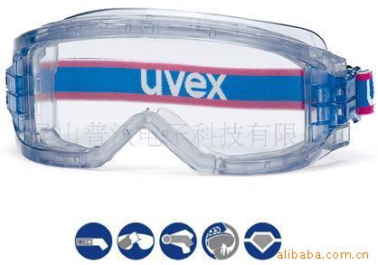 维斯眼镜,uvex9031眼镜,防护眼镜