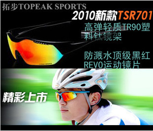 TOPEAK۾زTSR701ɽس羵˶۾--