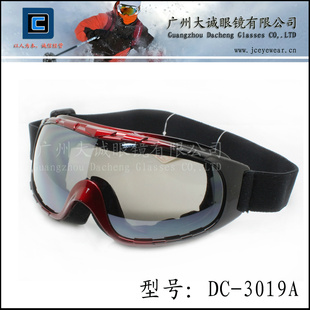 һѩ˶羵DC-3019A