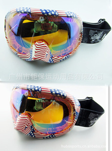 ұ羵羵ɳ۾HUBOֱskigoggles