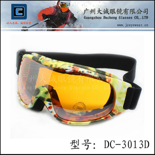 ѩ˫ѩDC-3013D