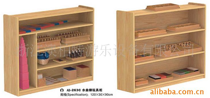 AB263c幼儿书柜,儿童家具,口杯架,幼儿园用品(图)