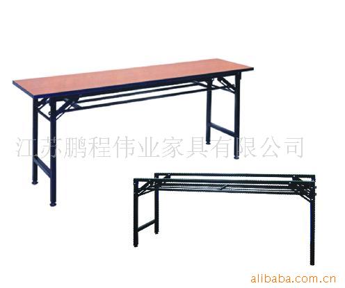 折叠桌会议桌