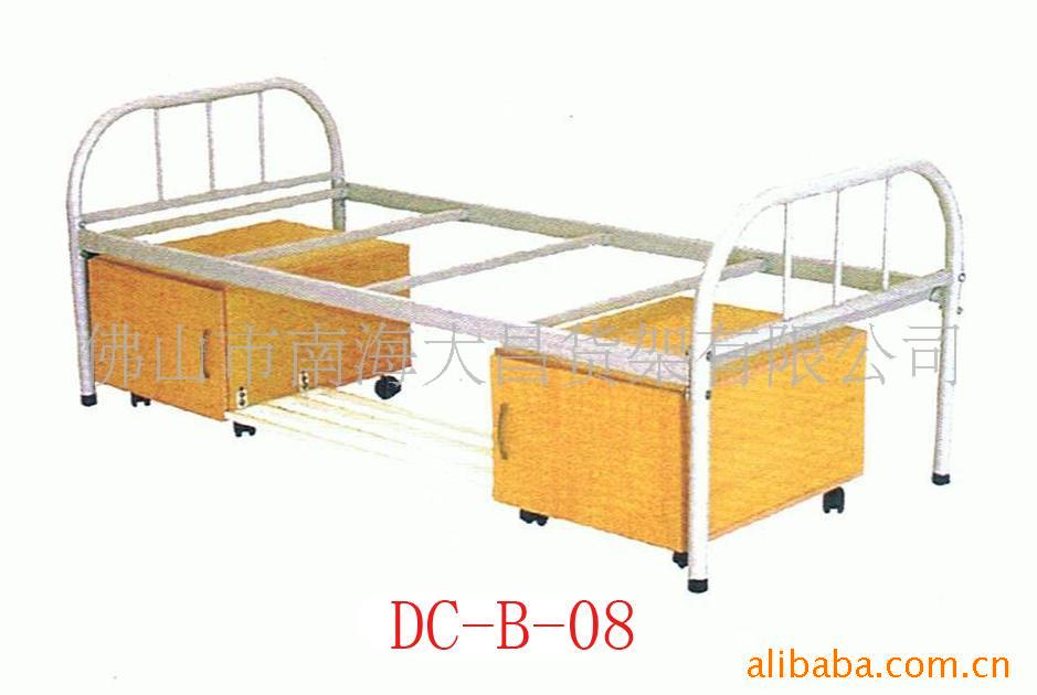 ѧԢѧDC-B-08(ͼ)
