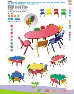 课桌椅/幼儿园桌椅/桌椅/幼儿园玩具/文教用品