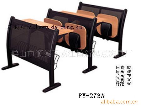 ҿPY-273A