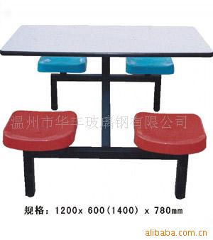 玻璃钢餐桌