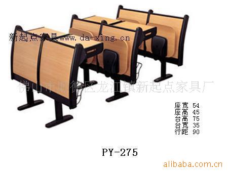 ݽҿPY-275