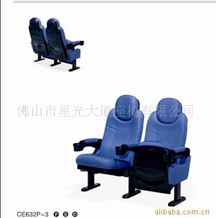 礼堂椅,机场椅,塑料椅,快餐椅,公共椅,椅
